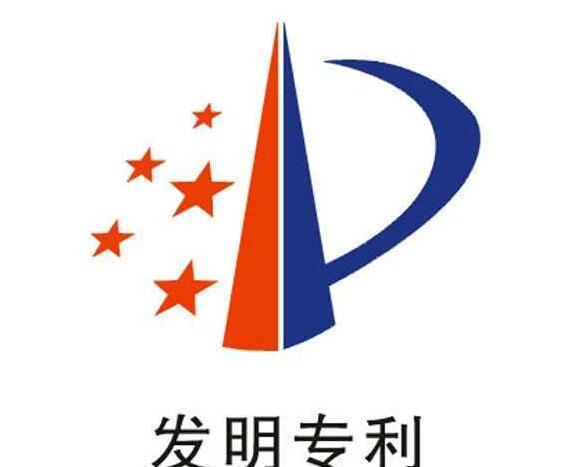 发明专利年费标准新规定