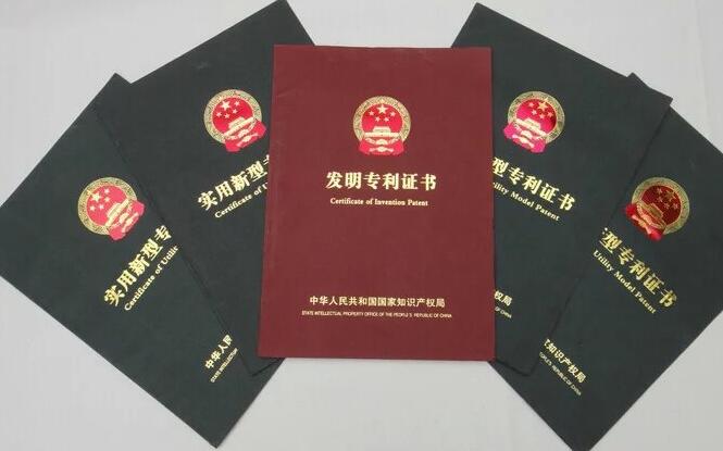 农业以及化学类专利申报