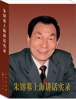 ʡ쵼ʲô涨