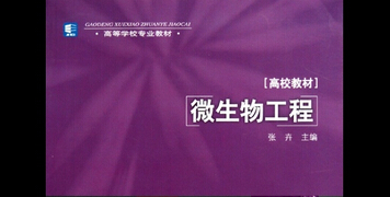高校教材级别是如何划分的