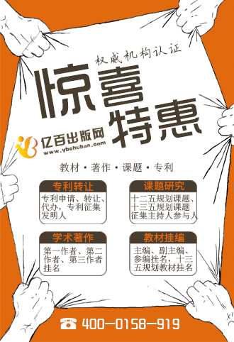 如何出版高校教材