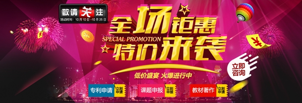 物流旅游方面专著申报前三作者有活动