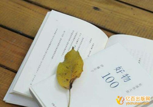 评职称如何认定国家级教材