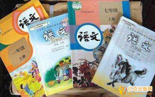 教材改版可以改书名吗