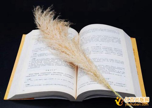 部编本教材是什么