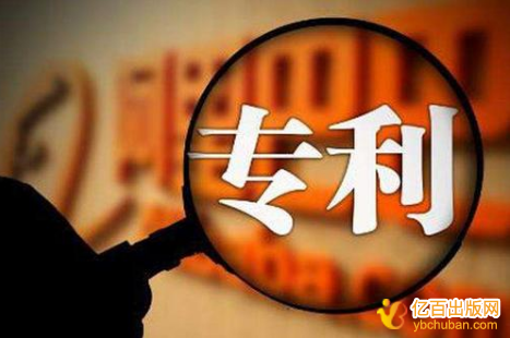 评职称,专利数量
