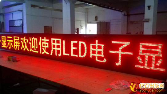 2020LEDʾרƼ