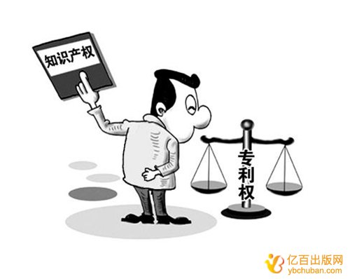 发明专利保护期限终止有哪些情况