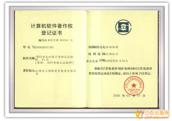 软著可以自己申请吗