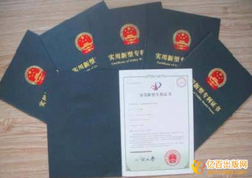 专利权转让能变更发明人吗