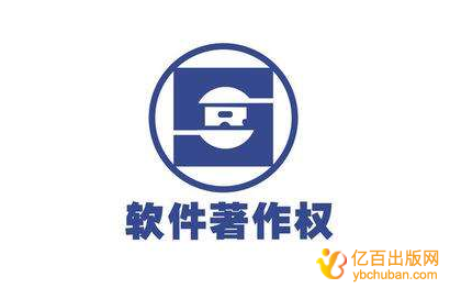 软著是著作还是成果