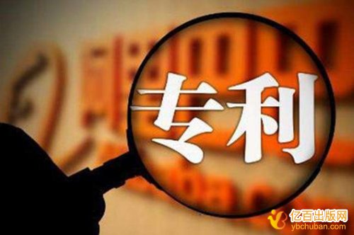 专利受理需要多久